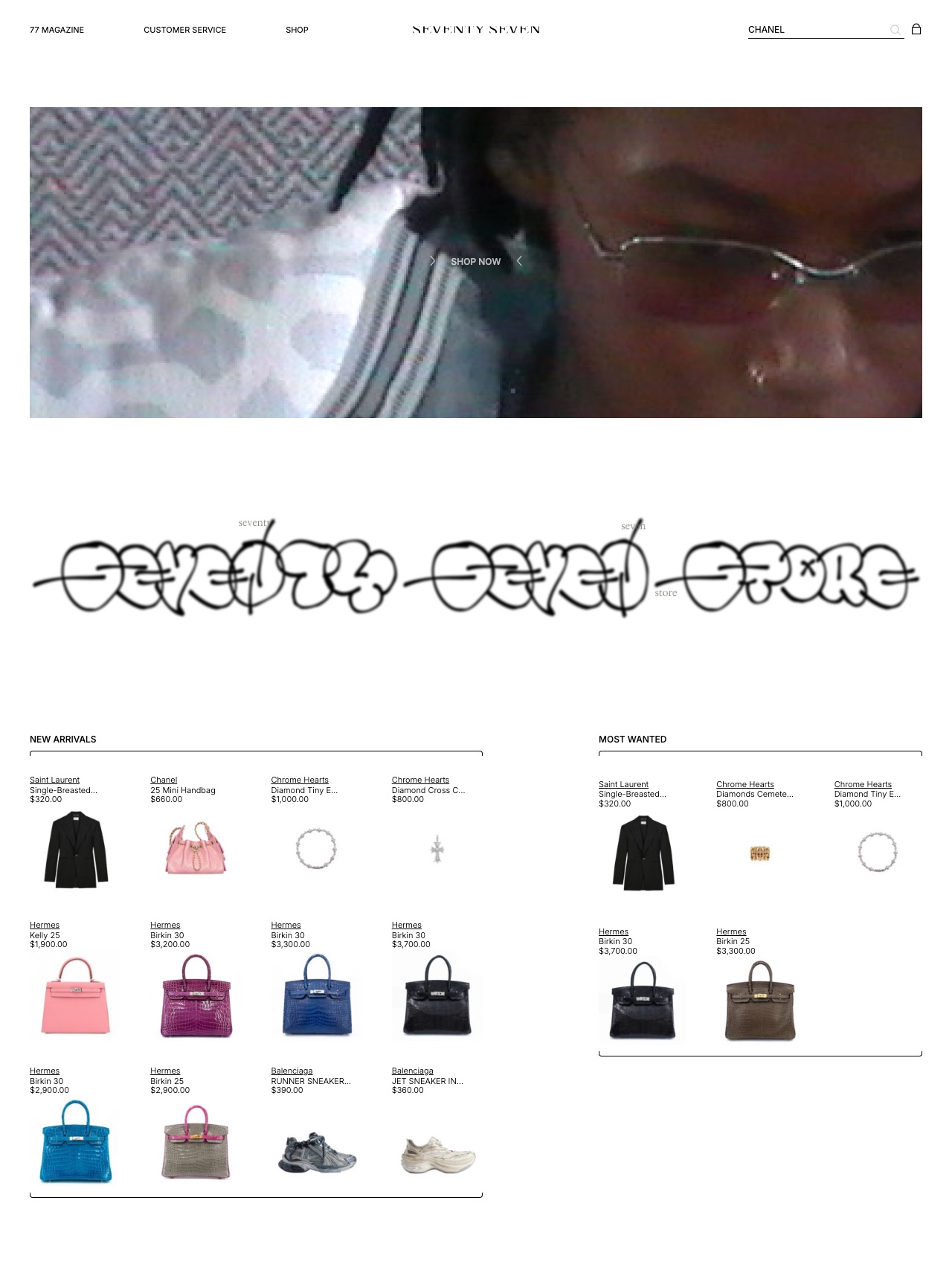 Сайт Seventy Seven